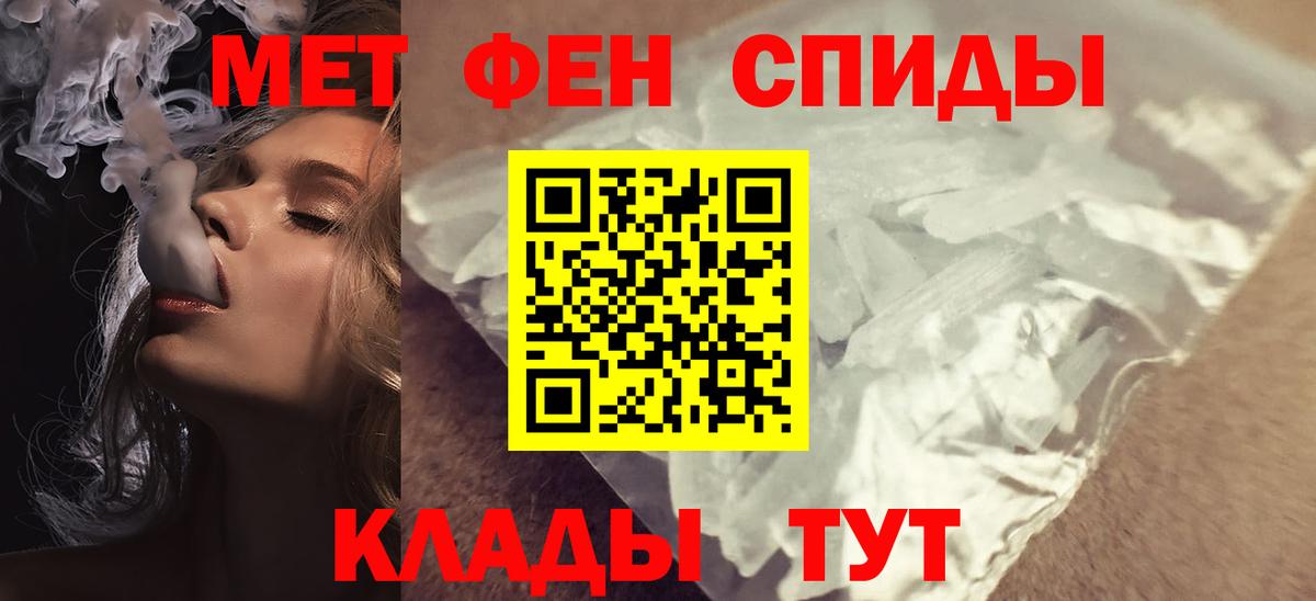 Амфетамин 98% Анапа