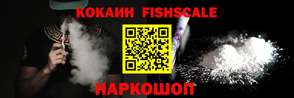 Cocaine 98% Анапа