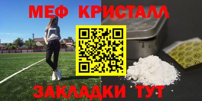 синтетический гашиш Пугачёв