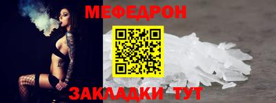синтетический гашиш Пугачёв