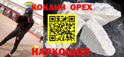 синтетический гашиш Пугачёв