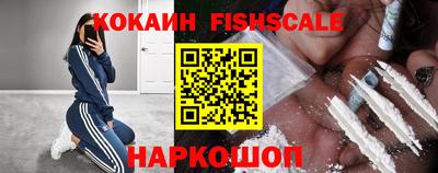 синтетический гашиш Пугачёв