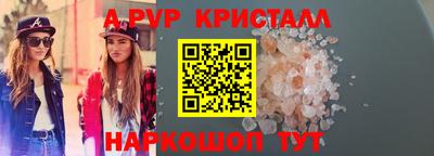 синтетический гашиш Пугачёв