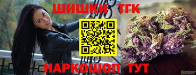 синтетический гашиш Пугачёв
