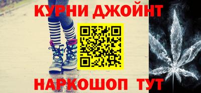 синтетический гашиш Пугачёв