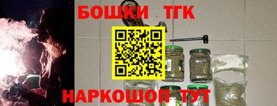 синтетический гашиш Пугачёв