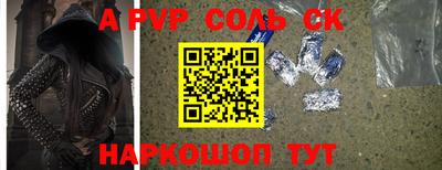 mdpv Пушкино