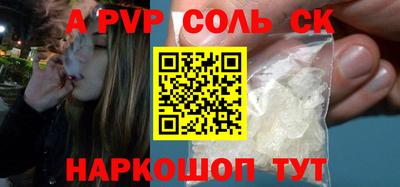 mdpv Пушкино