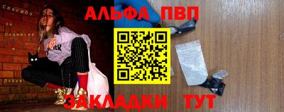 mdpv Пушкино