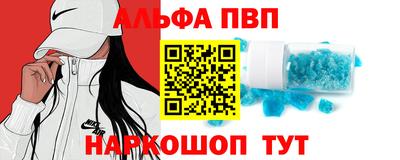 синтетический гашиш Пугачёв
