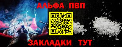 mdpv Пушкино