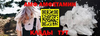 синтетический гашиш Пугачёв