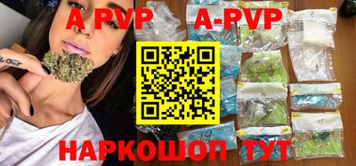 mdpv Пушкино