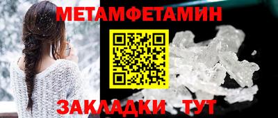 mdpv Пушкино