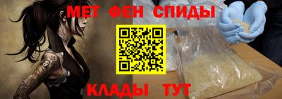 синтетический гашиш Пугачёв
