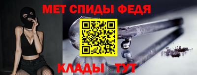 синтетический гашиш Пугачёв