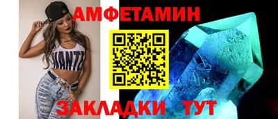 синтетический гашиш Пугачёв