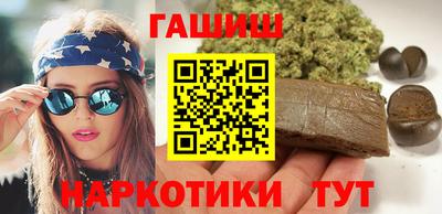 синтетический гашиш Пугачёв