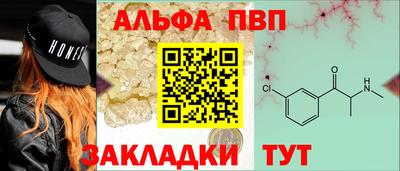 синтетический гашиш Пугачёв