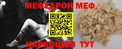 синтетический гашиш Пугачёв
