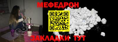 синтетический гашиш Пугачёв