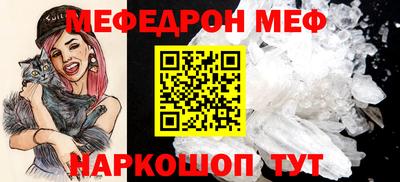 синтетический гашиш Пугачёв
