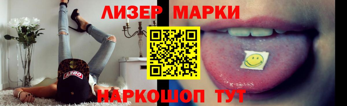 LSD-25 экстази  ЛСД экстази ecstasy  hydra tor  Анапа  ЛСД экстази ecstasy  Вход с VPN 