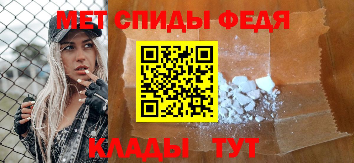 Метамфетамин  Вход с VPN  Анапа  МЕТАМФЕТАМИН винт 