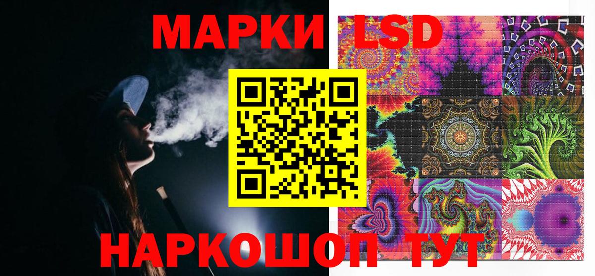 Марки 25I-NBOMe 1500мкг  Вход с VPN  Марки N-bome  Анапа 